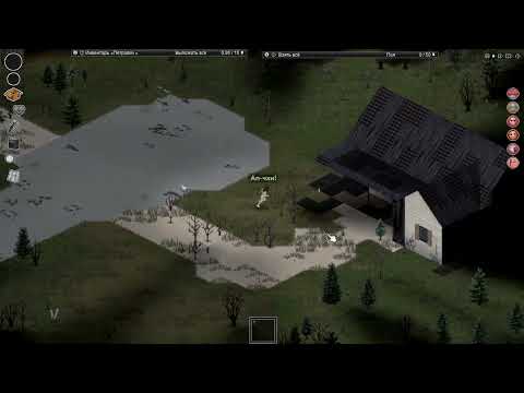 Видео: Project Zomboid, ПНВД, 7 сезон, 1 серия, строитель.