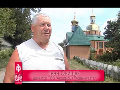 Видео: Від Дніпра до Бугу. Новоархангельський р-н 19.10.2013