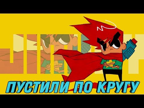 Видео: Relic Hunters Zero ► ПУСТИЛИ ПО КРУГУ