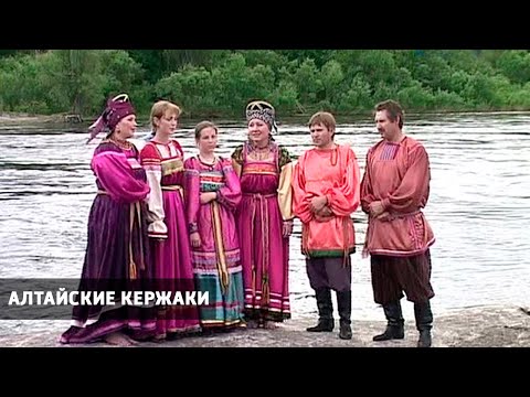 Видео: "Алтайские кержаки". Документальный фильм (2006 год) @SMOTRIM_KULTURA