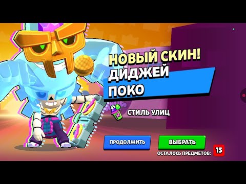 Видео: БОМЖ УЖЕ К ЦЕЛЕ. ОТ БОМЖА ДО 10.000 КУБКОВ 2 СЕРИЯ В brawl stars 🤩