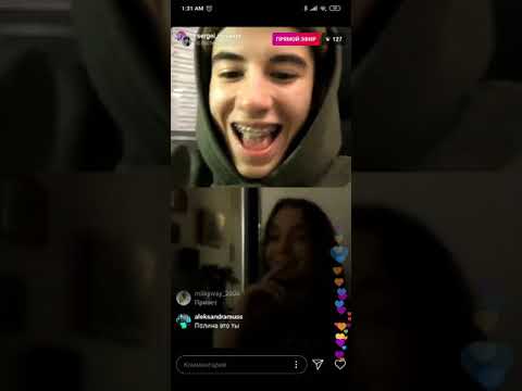 Видео: Прямой эфир Полины Кучер и Серёжи Мисевры