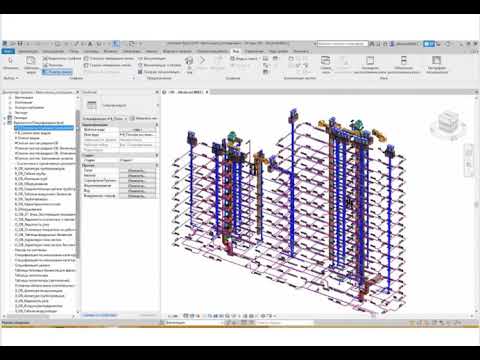Видео: Работа с ведомостями и спецификациями в Autodesk Revit