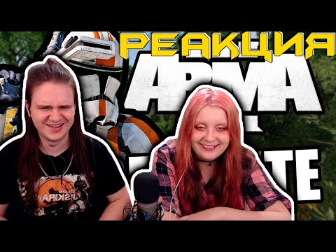 Видео: Диванные войска [Arma 3 Star Wars RP]| РЕАКЦИЯ НА @FaUsTnp |