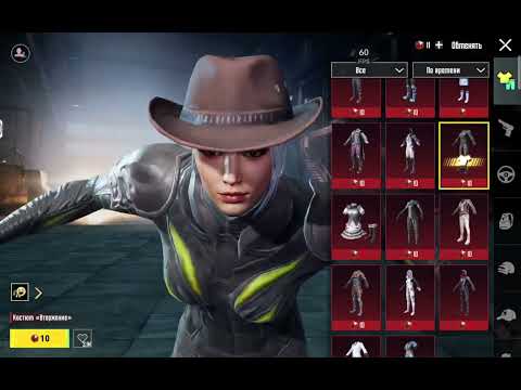 Видео: задонатил 5 тысяч UC открытие новой лаки рулетки в пабг мобайл выбил мифики купил костюм вторжение