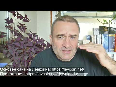 Видео: Бойко и Делян се ожениха и ни представиха сметката - нови данъци... Ще плащаме ли?
