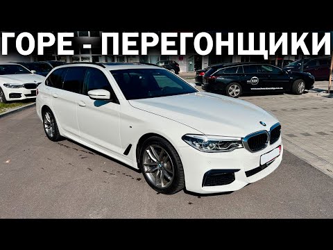 Видео: Перегонщики везли BMW из Германии на заказ, разбили по дороге, забыли сказать, что машина из проката