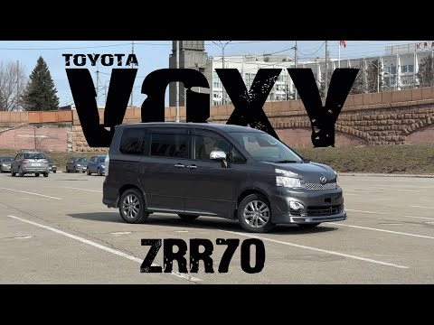 Видео: TOYOTA VOXY ZRR70 - устаревший или народный?