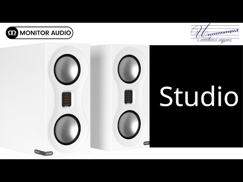 Видео: Обзор акустических систем Monitor Audio Studio