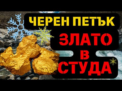 Видео: Я нашел МНОГО золотых самородков! 🏆✨Лучший день для золотоискателя! 💰🔥