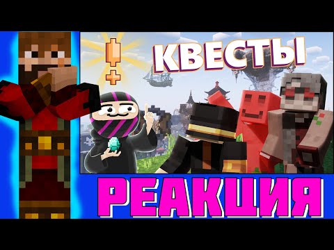 Видео: РЕАКЦИЯ МОДДИ НА НОВОЕ ВИДЕО ОБСИДИАНА