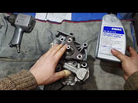Видео: Установка и испытание перкупской муфты VAG Haldex 4 полного привода 4motion. VW TIGUAN 2.0TSI.