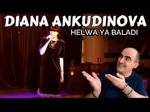 Видео: Диана Анкудинова - Helwa Ya Baladi ║ Французская реакция!