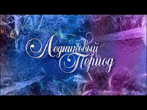 Видео: Рекламный блок (Первый канал, 17.10.2014) (DVB-T2 | RIP) [SD]