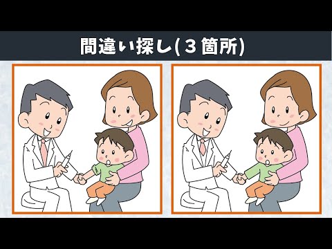 Видео: Найдите 3 отличия | Иллюстрация Версия #497