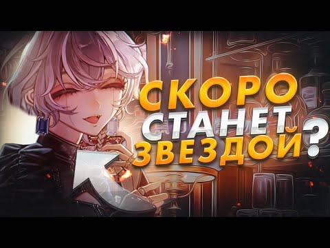 Видео: 5 Малоизвестных Исполнителей Которые Скоро Выстрелят