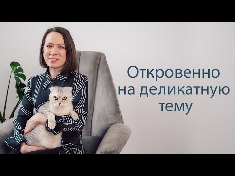 Видео: КОШКА ХОЧЕТ КОТА.  Как успокоить кошку во время течки?