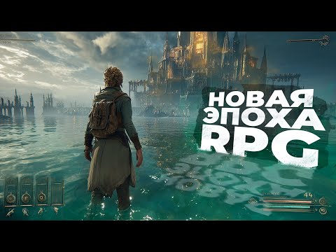 Видео: 20 НОВЫХ РПГ ИГР, которые ВОЗРОДЯТ этот ЖАНР! 2025