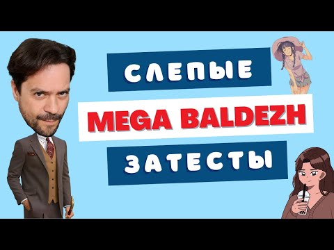 Видео: ✅ 9 ароматических загадок ♡ Слепые затесты от подруги по парфюмерной борьбе
