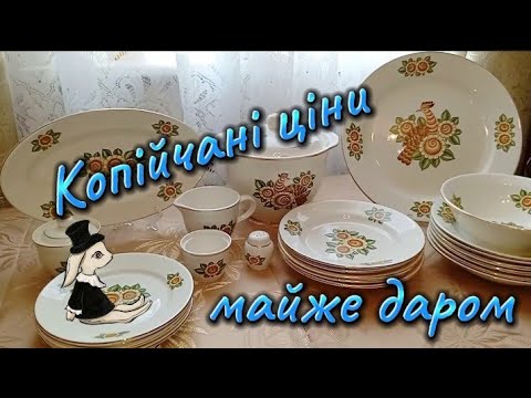 Видео: Барахолка в Чернігові.Барахолка на дому.