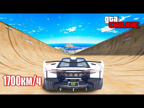 Видео: СПУСК С ГОРЫ БЕЗ ТОРМОЗОВ НА САМЫХ БЫСТРЫХ ТАЧКАХ В GTA 5 ONLINE!