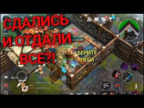 Видео: ОТДАЛИ ПОСЛЕ ПРОИГРЫША ВСЕ ЧТО БЫЛО!! Frostborn coop Survival