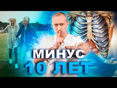 Видео: Секретная точка на теле для омоложения!
