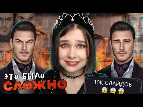 Видео: Я ПРОШЛА ПО ВЕТКЕ С ВЛАДОМ И ПОНЯЛА, ПОЧЕМУ ЭТО УЖАСНО! ОБЗОР НА ВЛАДА ПЛАКУЛУ