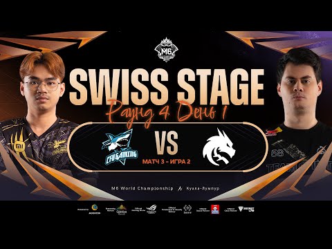 Видео: [VOD] M6 | 3 Декабря | CFU GAMING vs Team Spirit | Map 2