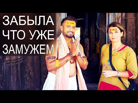 Видео: КРАСИВЫЙ ИНДИЕЦ. Поддалась соблазну. Впервые на моем канале