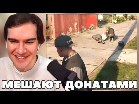 Видео: БРАТИШКИН ИГРАЕТ В ГТА 5 А ПОДПИСЧИКИ МЕШАЮТ ДОНАТАМИ