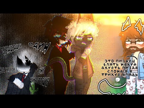Видео: | Реакция МайнШилда ( 3 сезон ) на будущее | 1/? | !!НЕЗАКОНЧЕНО!! |