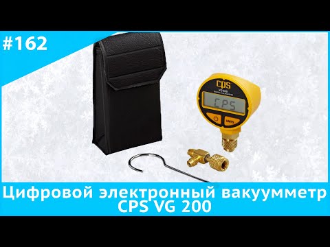 Видео: Цифровой электронный вакуумметр CPS VG200