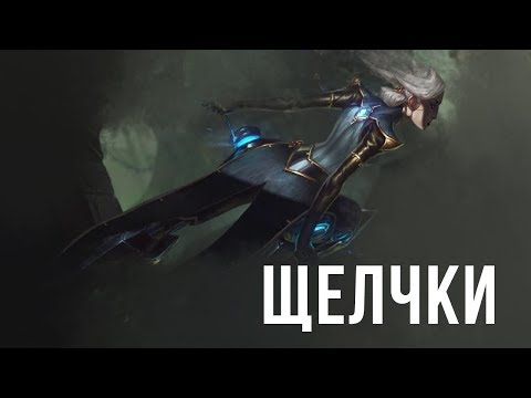 Видео: Камилла. Неизвестная история. "Щелчки". Другие легенды лайт. (аудио)