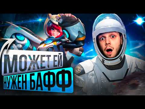 Видео: КОГДА-НИБУДЬ ОНА ВЕРНЕТСЯ В МЕТУ ГАЙД КИММИ MOBILE LEGENDS