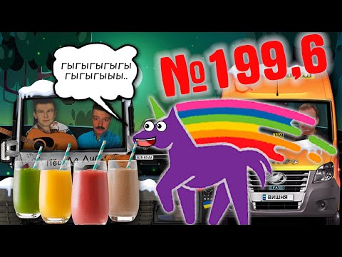 Видео: СТРИМ №199,6 - Мальчики которые живут вместе решили попробовать себя в эфире, калякаем под кальянчик