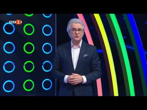 Видео: „Последният печели” – 13.04.2021 по БНТ
