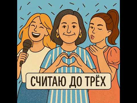 Видео: Денежное мышление