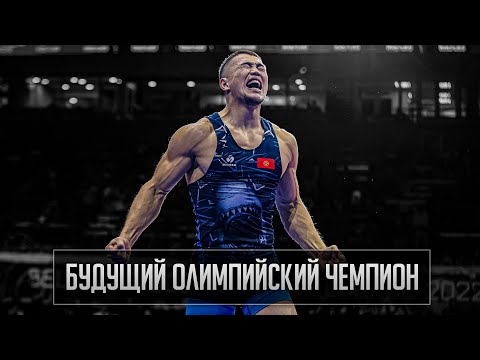 Видео: 🇰🇬 Единственный и Неповторимый - Акжол Махмудов | Документальный Фильм