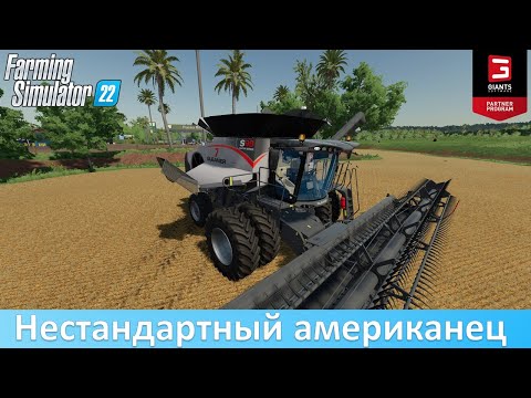 Видео: FS 22 - Обзор отличного мода комбайна Gleaner S9 Series