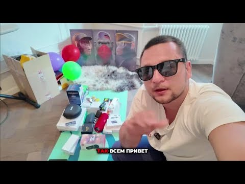 Видео: Супер-распродажа! Не пропустите уникальные предложения!