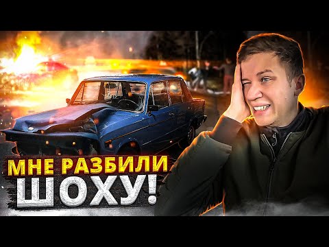 Видео: РАЗГОНЯЕМ ШОХУ ДО 200, все пошло не по плану - Русский Ресейл