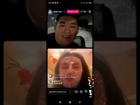 Видео: Алмас ЕСЕНХАН Эфирді жарды😂🤣