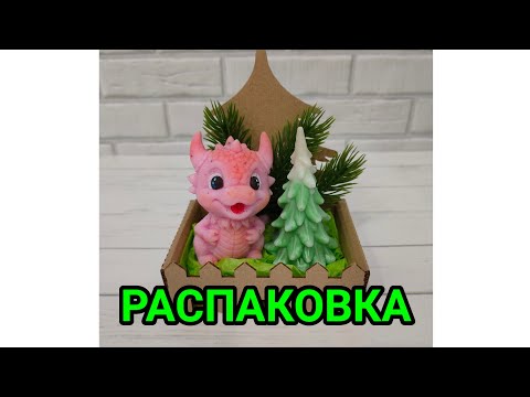 Видео: Распаковка от Светланы мыловарение и мыловарНН#мыловарение
