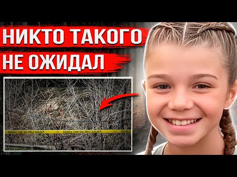 Видео: Вышла из дома и исчезла. То, что происходило дальше, потрясло всех