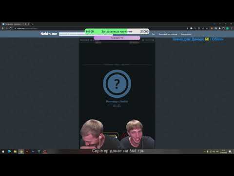 Видео: некто ми пікапи і дуже лячний хоррор