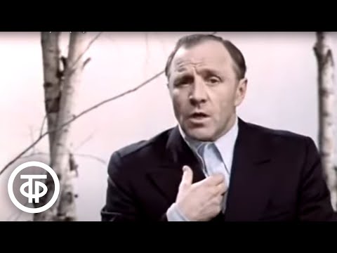 Видео: Михаил Ульянов читает рассказы Василия Шукшина (1977)