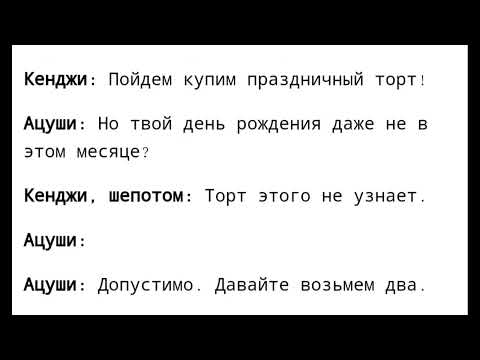Видео: Озвучка мемов по бсд! (9 Часть)