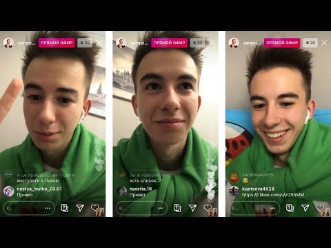 Видео: Прямой эфир Сергея Мисевры | 11/10/2020