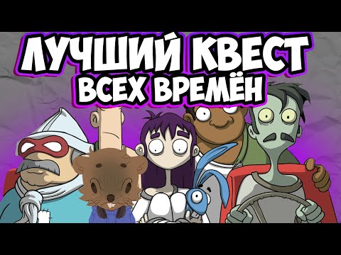 Видео: ЭДНА И ХАРВИ ВЗОРВАЛИ МНЕ МОЗГ